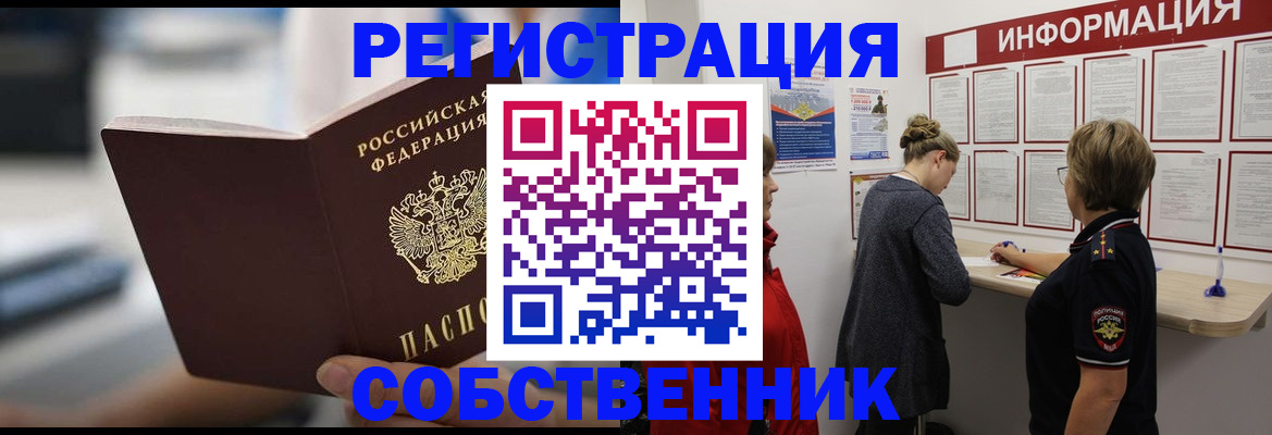 регистрация для дет. сада в Нижнем Ломове