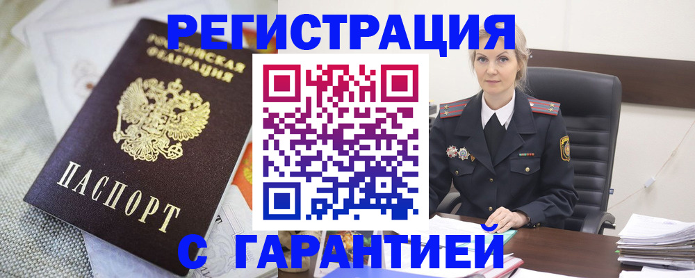 прописка для школы в Нижнем Ломове