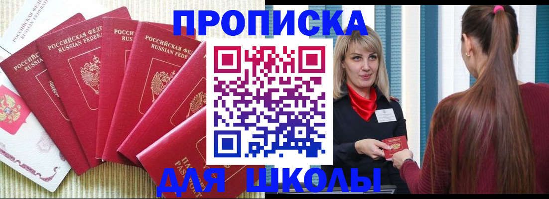 временная регистрация недорого в Нижнем Ломове